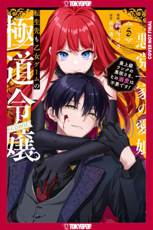 Reincarnated in a Mafia Dating Sim Vol. 5 (12/8/26)