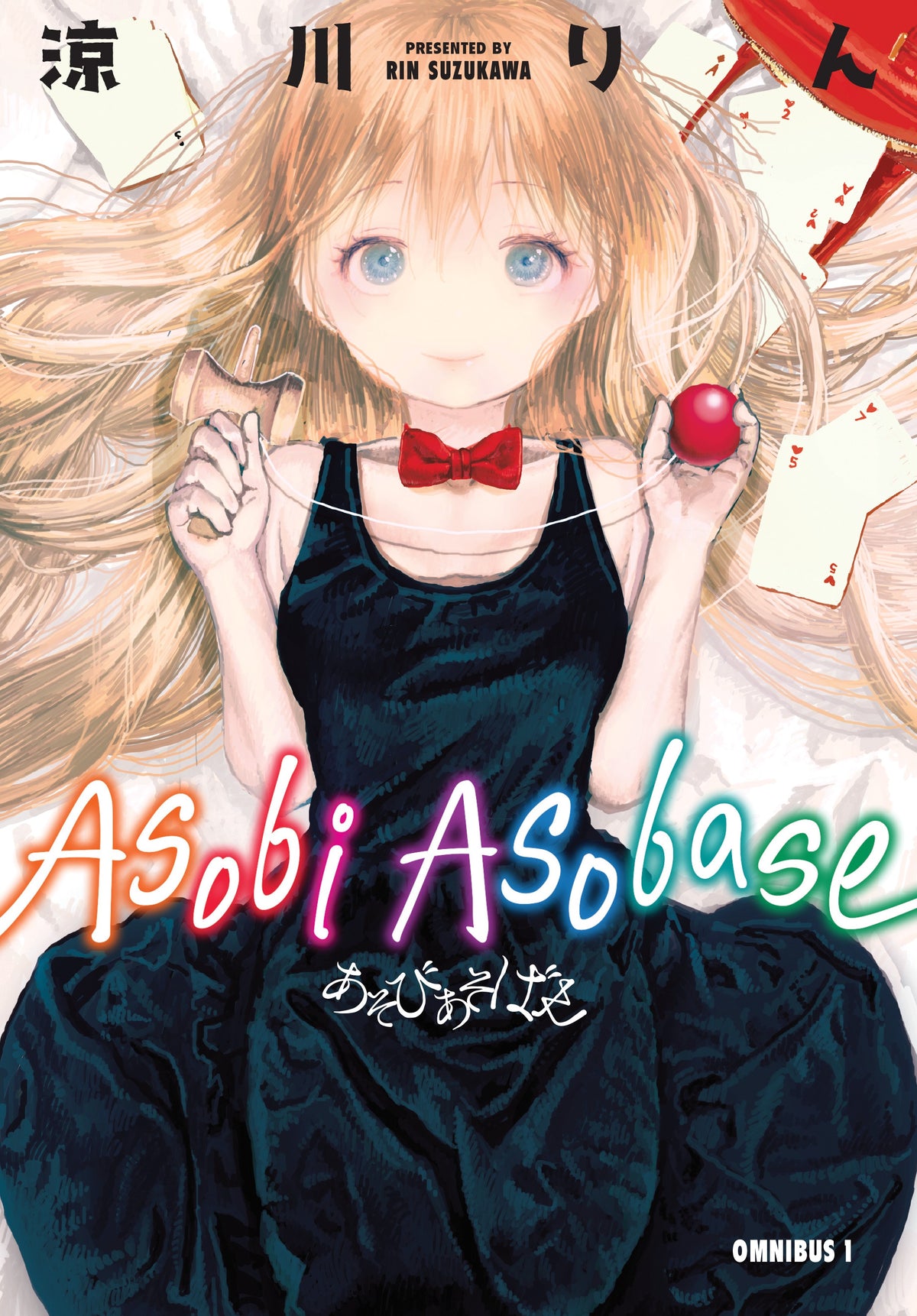 Asobi Asobase Omnibus Volume 1 (Pre-Order)