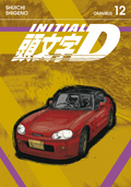 Initial D Omnibus 12 (Vol. 23-24) TPB (Pre-Order)